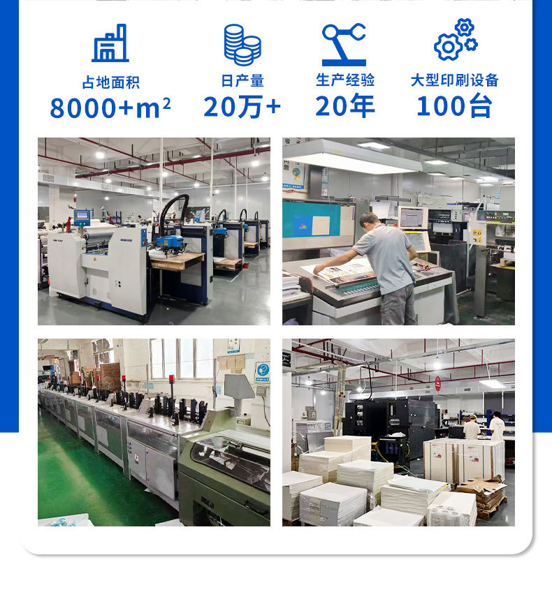 專業(yè)印刷與設(shè)計服務(wù) 一站式解決方案，助力品牌傳播與信息傳遞
